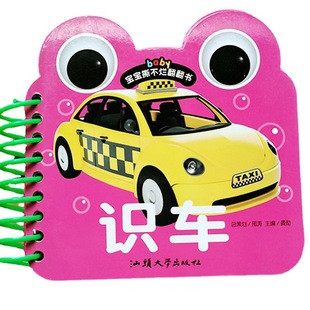 ��ͯ��܇��־��Ƭ������܇��ȫ �׃���̆��ɷ�����Ʒ�Ƙ��R����