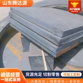 耐磨板;耐候板;高强度板