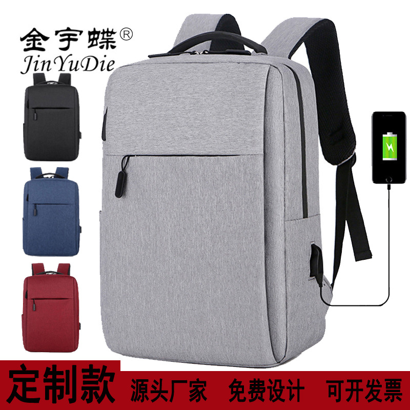 Backpack charging