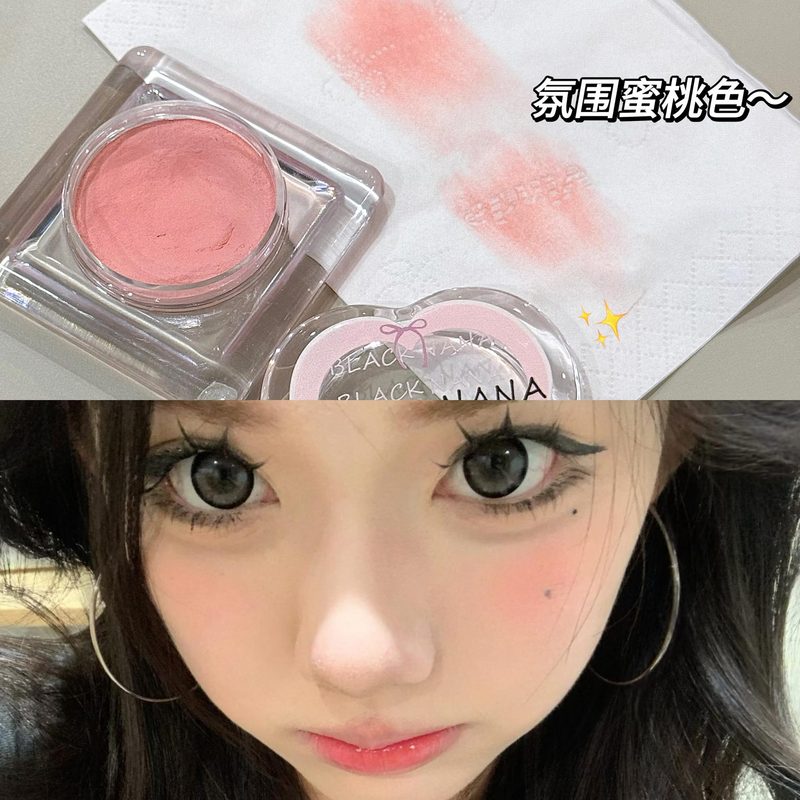 ブラックNANA粉泡雰囲気チーク泥少女素顔低飽和自然マット膨張単色紅色粉|undefined