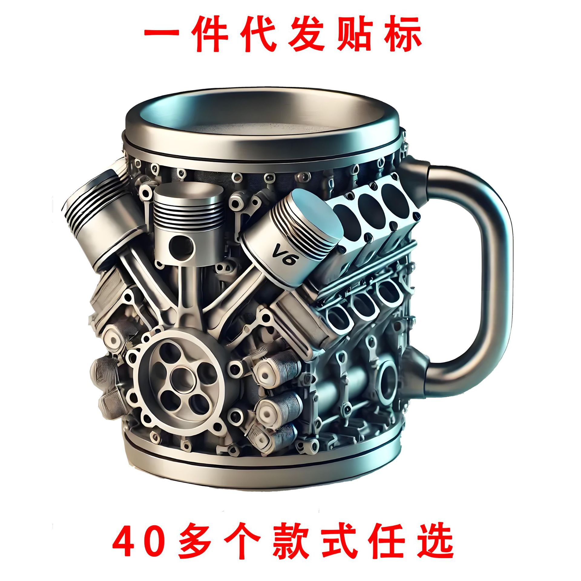 跨境发动机V8杯子V6创意马克杯树脂工艺品高级感小众机械引擎摆件