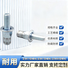 ���T��˨��܇�������T������˨̼���\��܇����ܷ�ײ�����T�ݽz