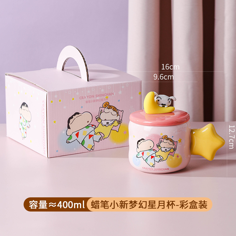 Crayon Shin-chan dream Xingyue taza de cerámica con tapa creativa, personalidad de alto valor, pareja de estudiantes, taza de café