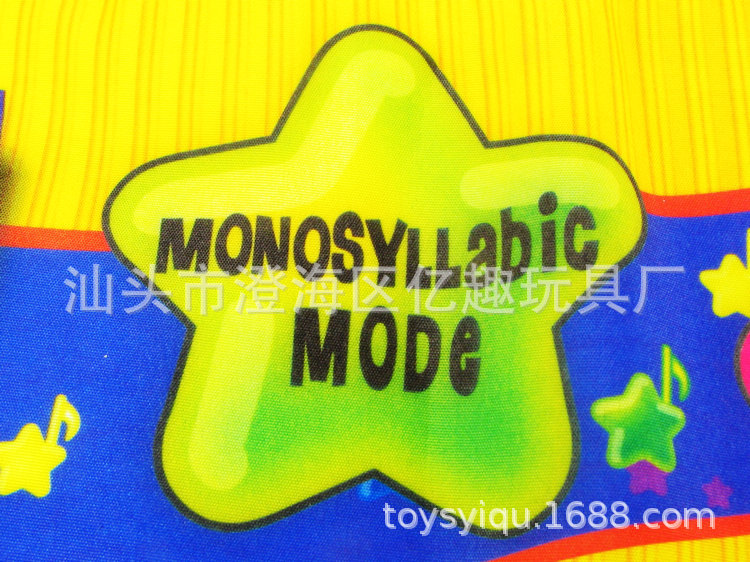 钢琴音乐毯儿童玩具 电子钢琴互动玩具 带动物叫声 小琴垫 袋装