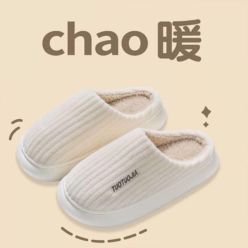 2024 новые тапочки зимние хлопчатобумажные тапочки женские толстые подошвы утолщенные бархатные теплые дома милые носки мужские