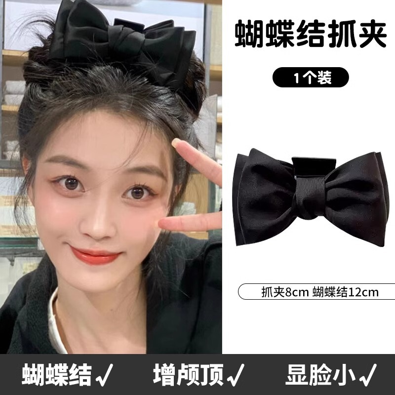 黑色双面蝴蝶结抓夹女后脑勺2025新款高级感盘发鲨鱼夹子发卡头饰|undefined