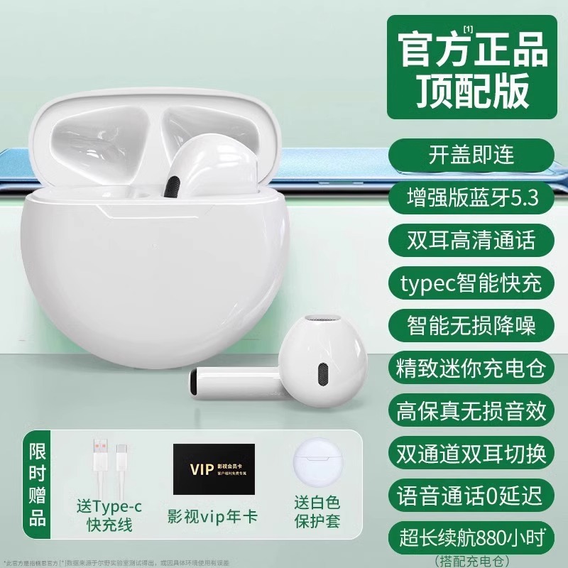 Funcionario original auténtico 2024 nuevo auricular Bluetooth inalámbrico real adecuado para la tienda insignia de oppo dedicado a Android