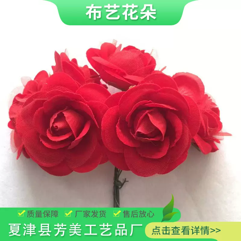 欧式仿真玫瑰花头 diy手工花环胸花材料配件绢花假花婚庆花墙装饰