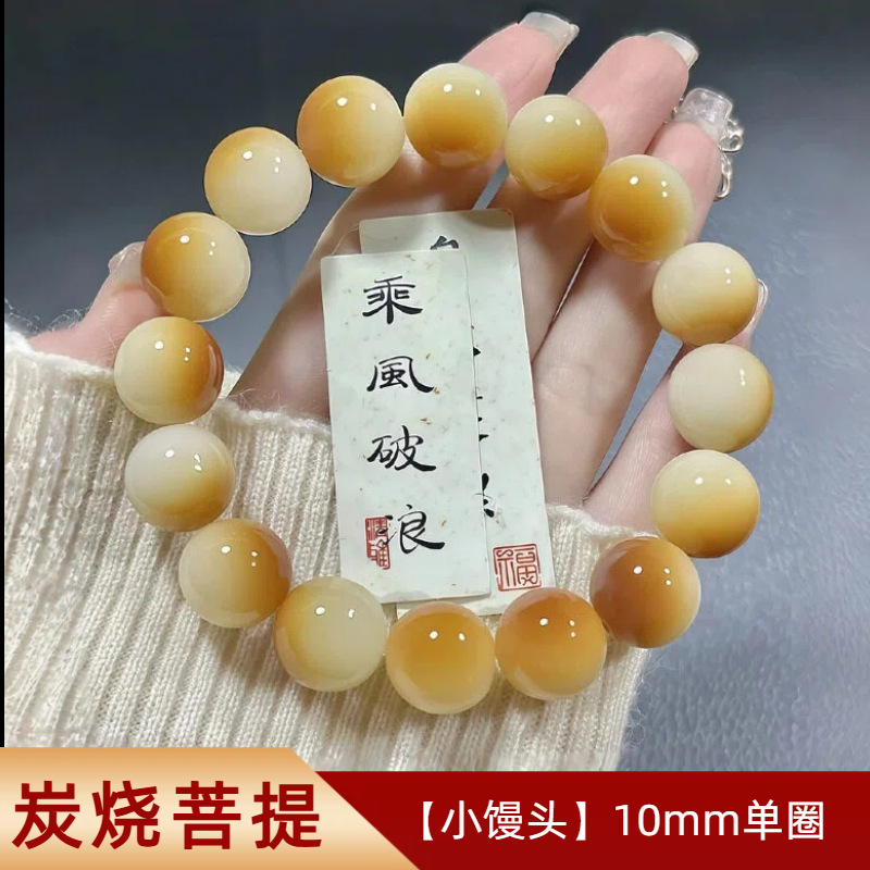 [숯불불] 10mm 작은찐빵