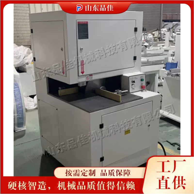 家具门窗框切角设备 小型木板板材切割锯 全自动实木直角裁角机