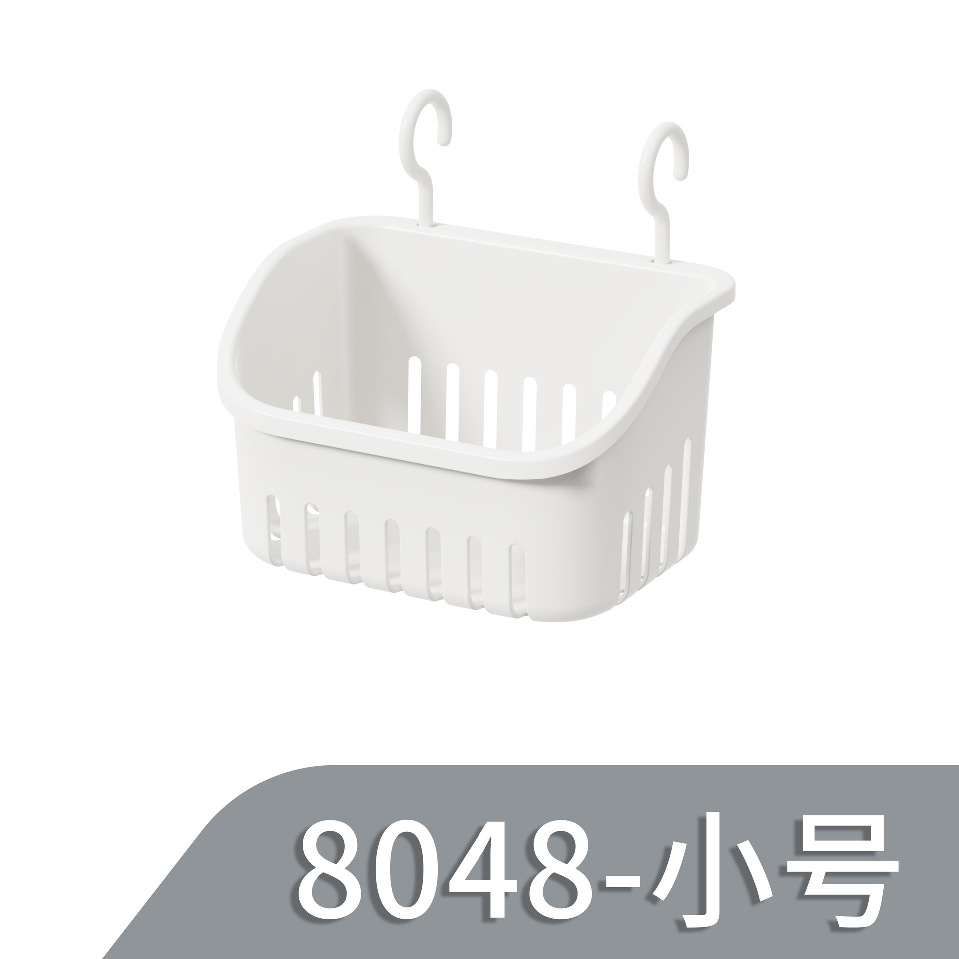 Cuarto de baño cesta colgante canasta de almacenamiento baño estante de almacenamiento dormitorio cocina dormitorio canasta de drenaje canasta de almacenamiento de plástico