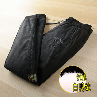 Down Pants Men's Winter 90 White Duck down Casual Pants for Young and Middle-Aged People to Heattech and Cold-Resistant Micro-Elastic Mid-Waist Long Pants Y9528