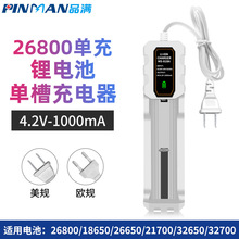 늳س����18650 26650 26800 21700�늳�3.7V4.2������βۆγ�