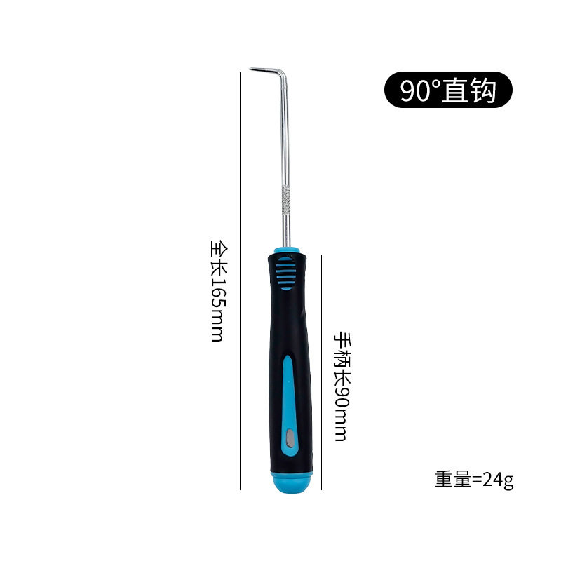 싱글 90°스트레이트 훅(하늘색)