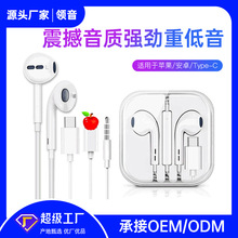 新款lightning线控耳机直连入耳塞式适用苹果7代有线耳机扁头圆头