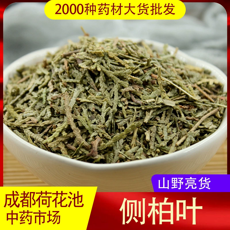 Листья Platycladus orientalis, кора мыльного дерева, Polygonum multiflorum, уход за волосами с использованием мыльного дерева, мыльные капсулы из мыльного дерева, шампунь, первичные сельскохозяйственные продукты