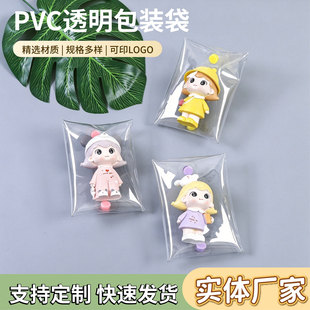 ���ް�ä��耳׿��ռ{�����k���C�YƷ PVCӲ�Ŵ����������͸����