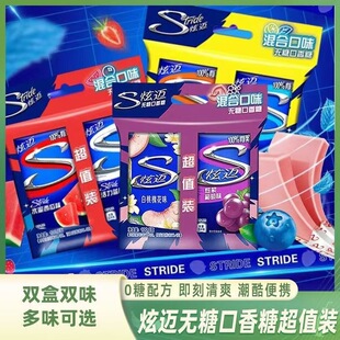 Stride/���~�o�ǿ�����28Ƭ*1�б��������¿ښ�ľ�Ǵ��S��������