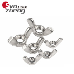 304 stainless steel butterfly nut DIN 315 disc-type ram's horn wing nut M3 M4 M5 M6 M8 M10 M12