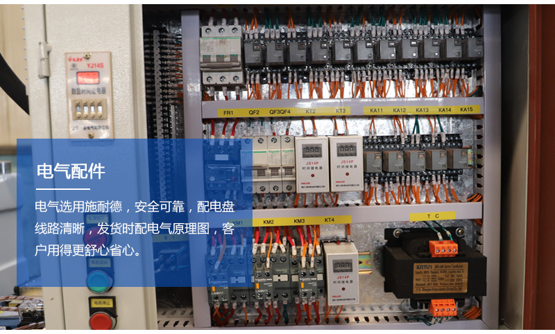 四柱液压机详情页  (4).jpg