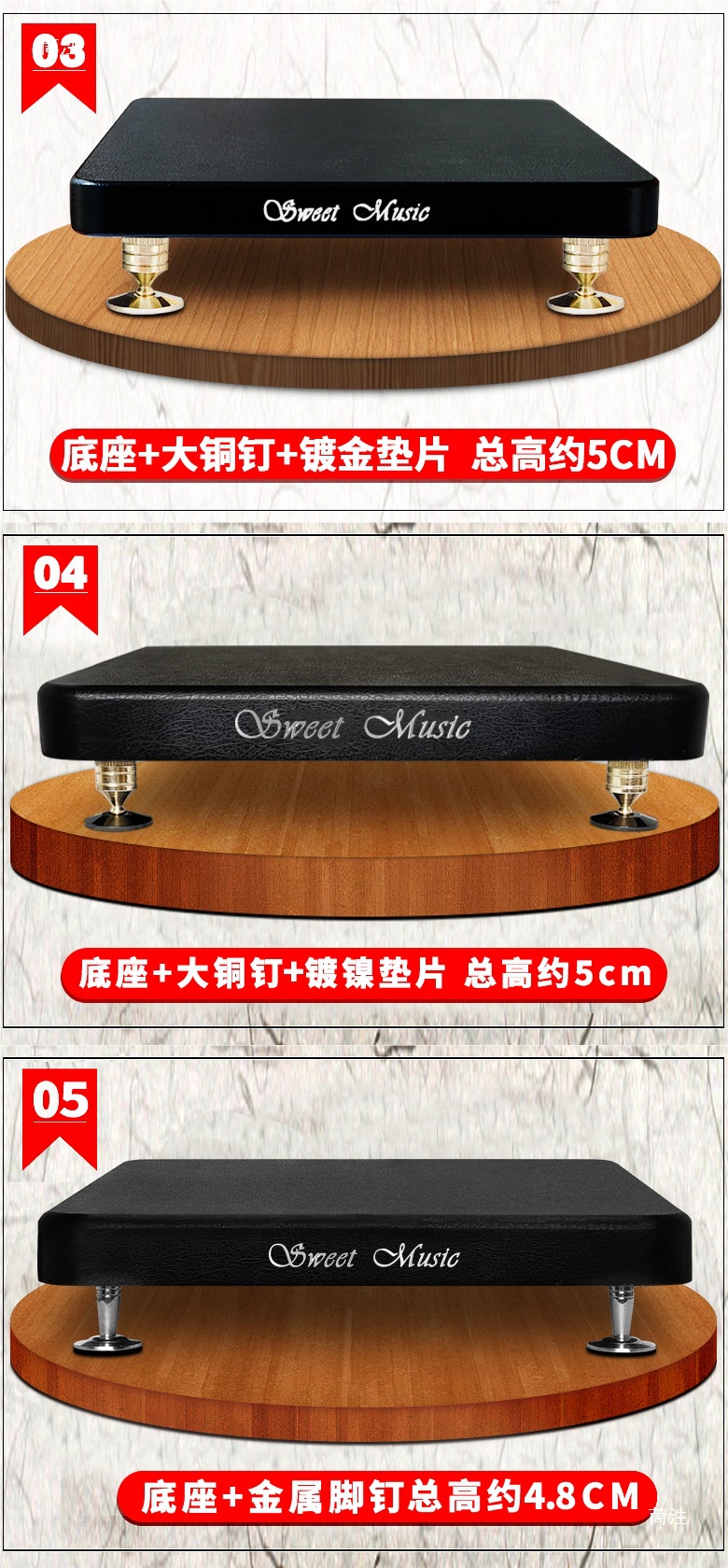 Floor-Standing Speaker Subwoofer Base Audio Shock-Absorbing Shock-Proof Pad Shock-Absorbing Tray Shelf Bookshelf Bracket Tripod