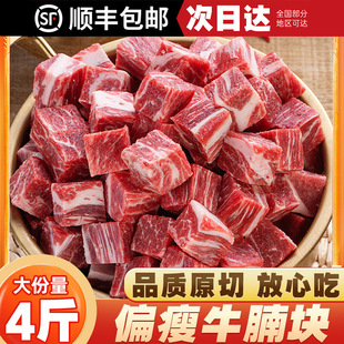 4��ԭ��ţ��K���ò�עˮţ�����������rʳ���������ţ��