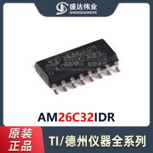 ԭװƷ Ƭ AM26C32IDR SOIC-16 ··оƬ