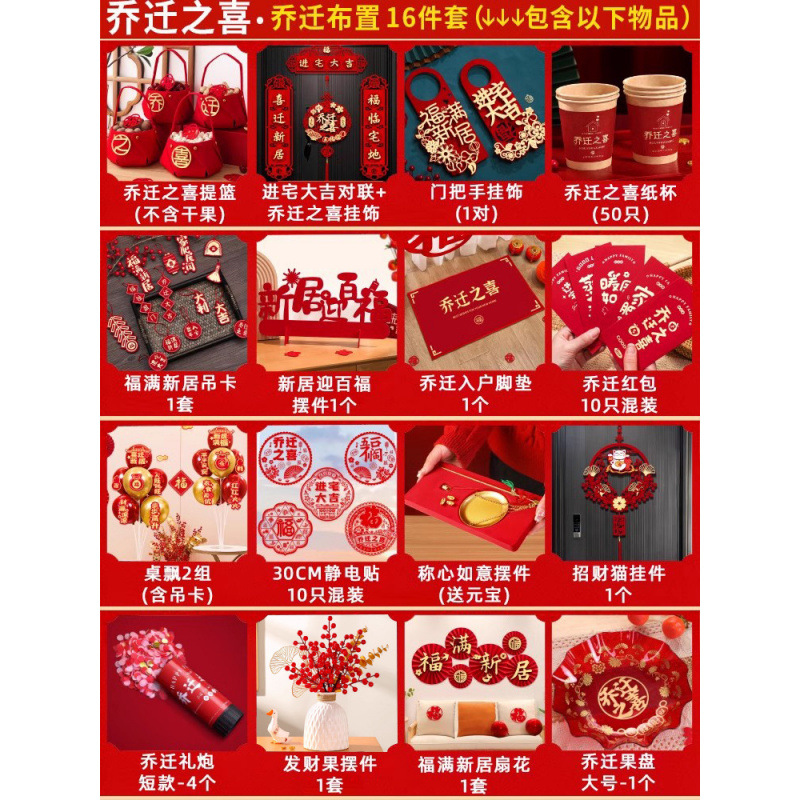 핫셀링 모델 [꼬마고구마와 동일 모델 집들이용 16종 세트]