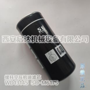 �ݗU�Չ��C�͞Vо  WD13145�͞V  SO-M6175�C�͞V���� �Չ��C�͞V