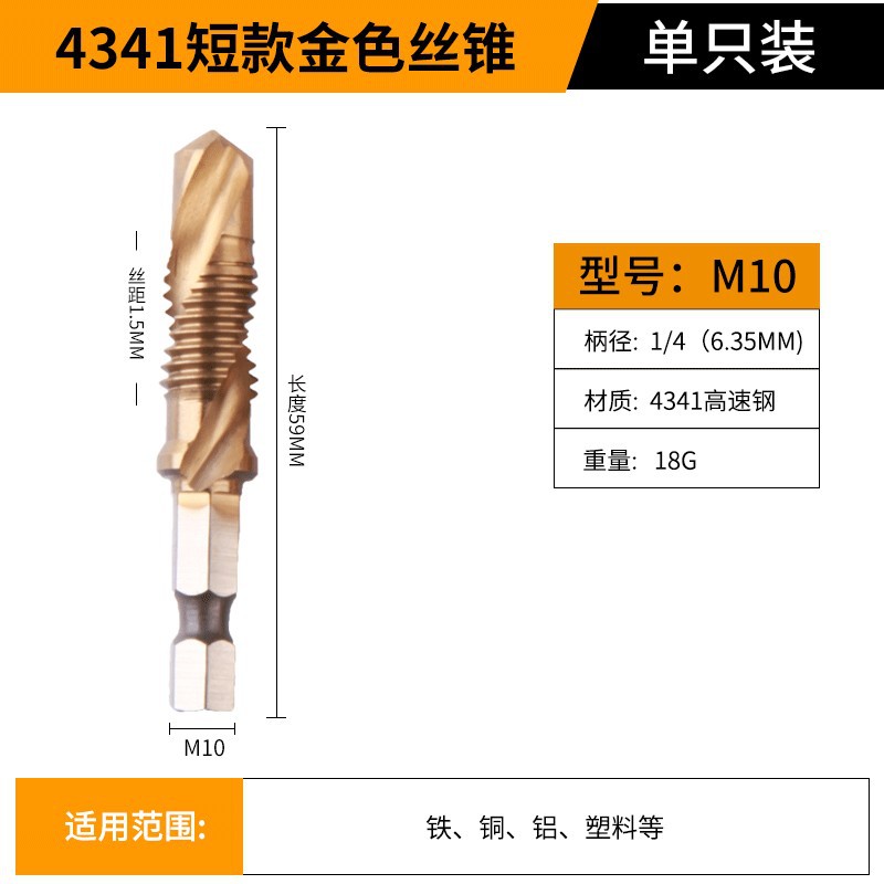 M6 Gold 4341 tap corto
