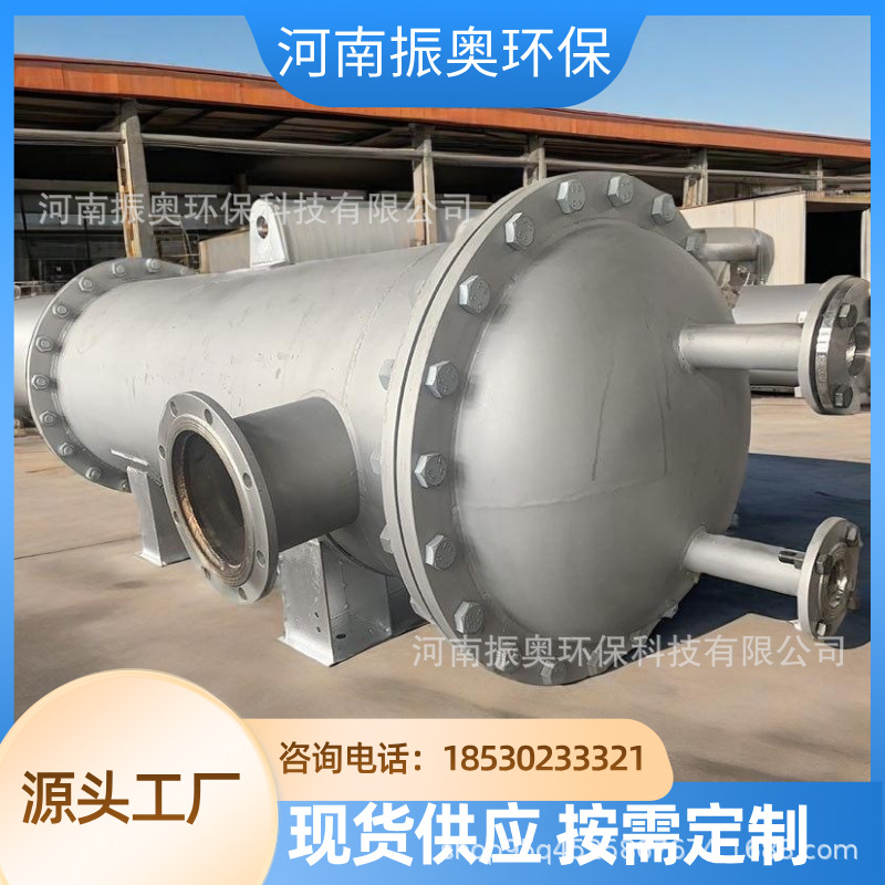 油墨检测仪器专用冷凝器 医用级不锈钢材质 不锈钢冷凝器