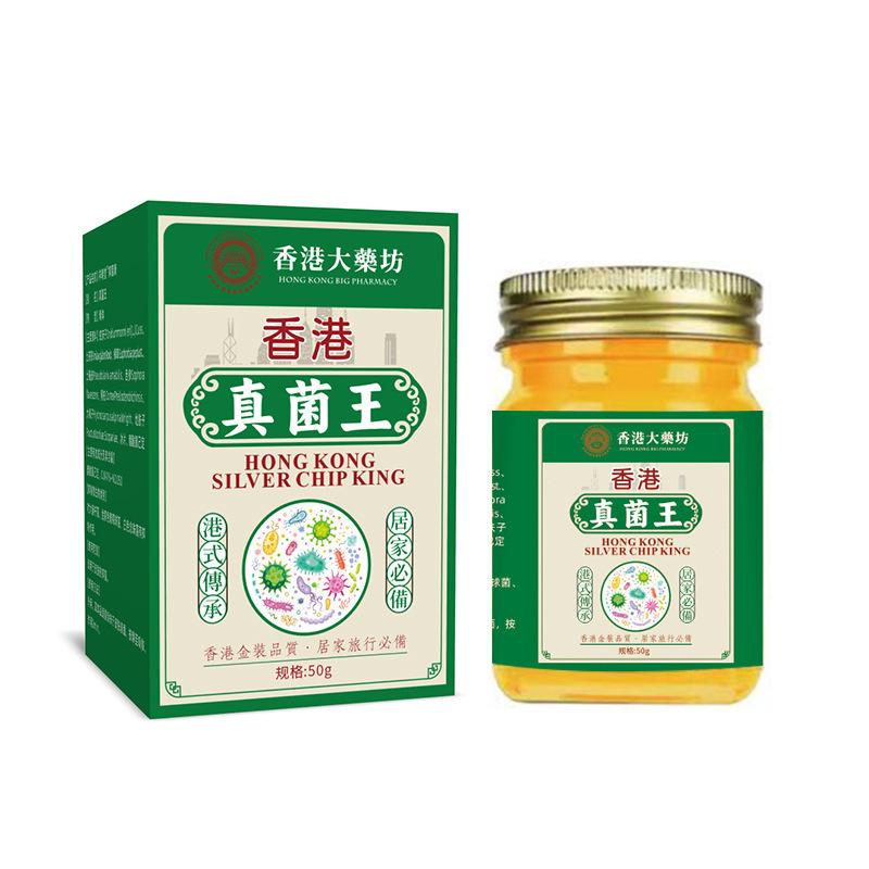 メーカー卸売ガラス瓶香港菌王 50g ドロップシッピング|undefined