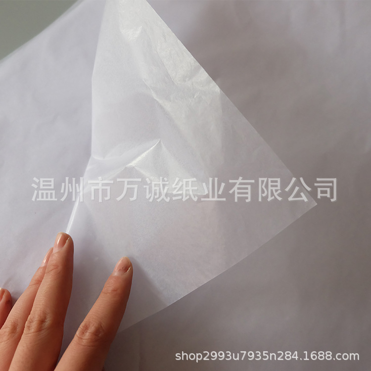 21g半透明纸镜片纸油腊纸食品包装纸蜡光纸牛油纸服装鞋包装纸