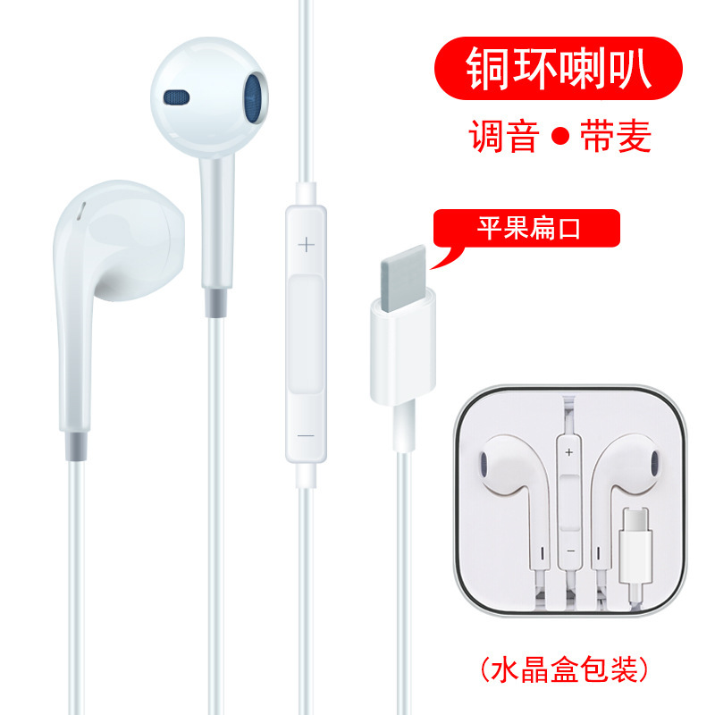 适用苹果lighting蓝牙手机耳机iPhone线控耳麦游戏有线入耳式耳塞|undefined