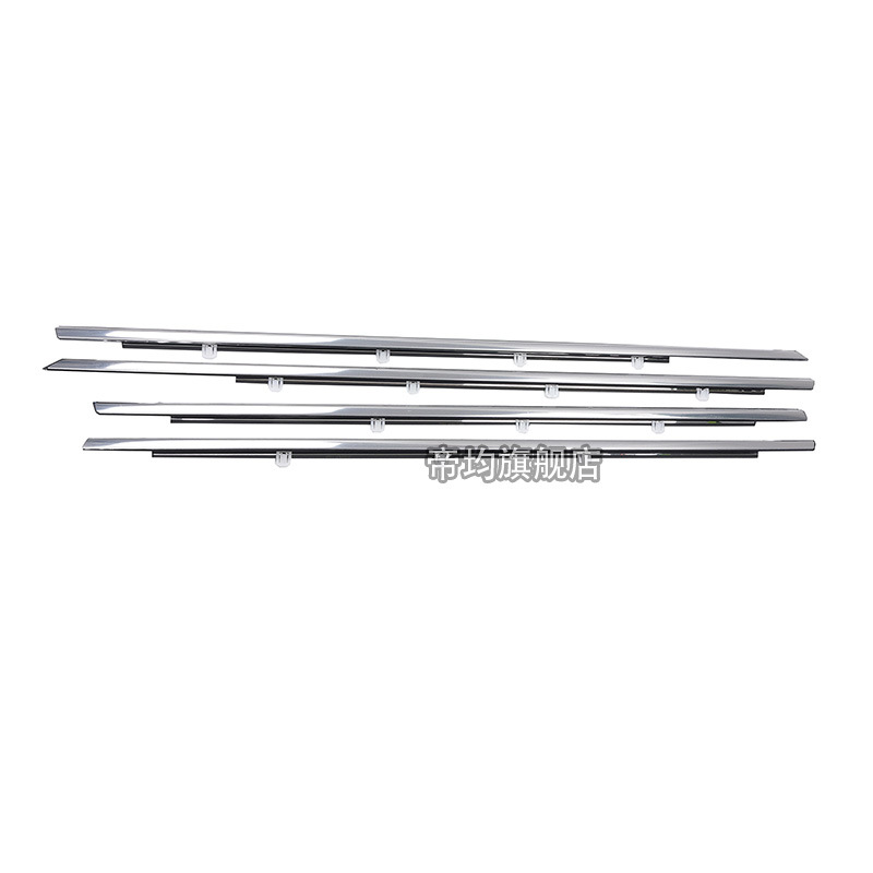 Suitable for 08 09 10 11 12 13 Models of Eighth-Generation Accord Window Glass Exterior Trim Strips, Door Trim Strips, and Water Retaining Strips
