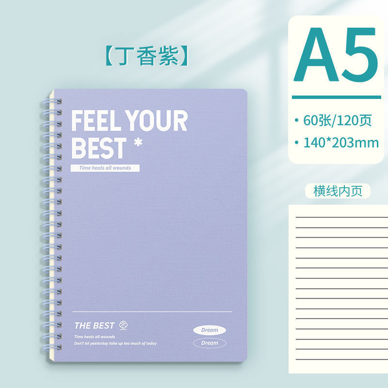 極厚学生コイルノート B5 横線日記イン高価値 a5 中学生 大学院受験 大型|undefined