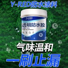 �m��춸��N©ˮ���a͸����ˮ�z�l���g�����ˮ�T�����Ҵu�a©���