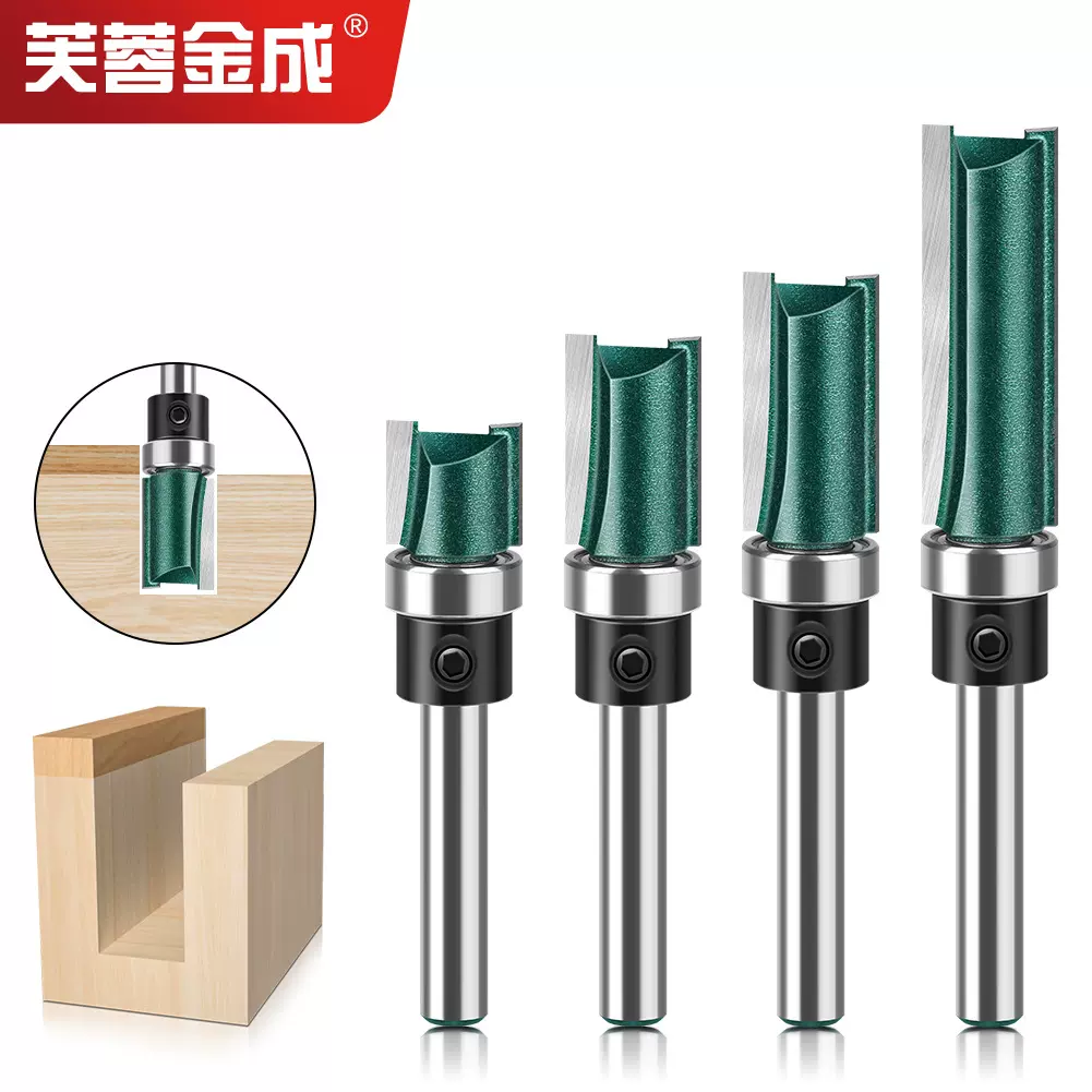 轴承直刀开槽刀仿型修边刀双刃开槽直刀木工铣刀 雕刻机 修边机