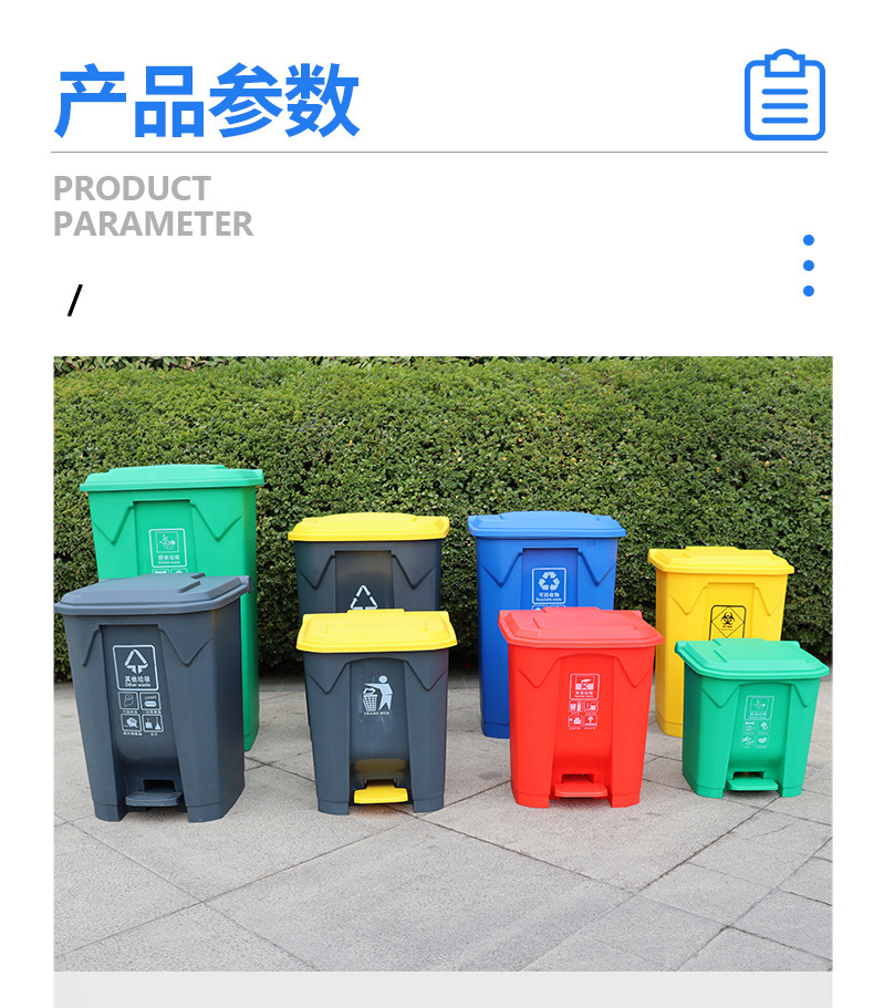 加工定制塑料垃圾桶加厚黄色医疗带盖医院诊所分类脚踏垃圾桶详情6