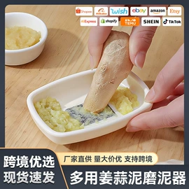 食物夹;食物研磨器;多功能切菜器