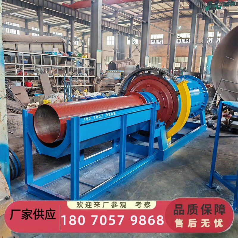 大型矿用卧式球磨机煤炭铁矿石干式研磨设备水泥萤石粉超细磨矿机