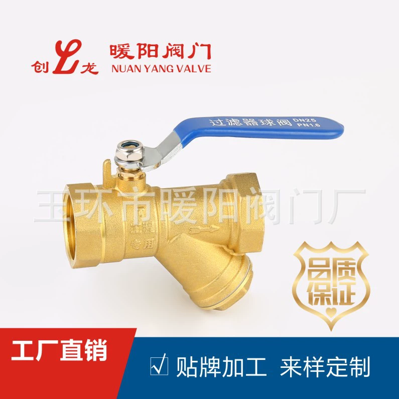 Латунный фильтр шаровой кран из нержавеющей стали фильтр кондиционера фильтр y фильтр шаровой кран DN20 25