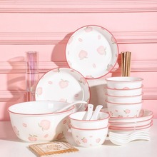 网红水蜜桃碗盘套装日式家用陶瓷餐具碗盘面碗汤碗情侣碗筷组合