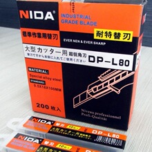 ����DP-L80��������Ƭ��18MM��Ƭ A-100��Ƭ