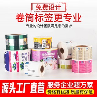 ��Ͳ�����z�˺���ӡˢ���Ʋ�ɫ���������~�漈�̘�logoӡˢ����