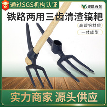 �F·�������X����怰� �F·怰����S�oʩ���������X����^��܉