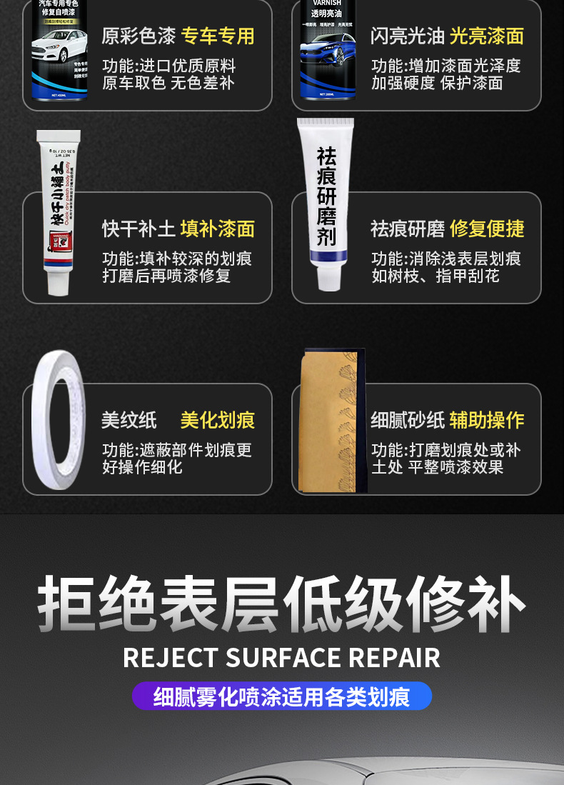 Car special self-painted pearl white silver gray paint repair artifact black car paint surface scratch removal repair paint