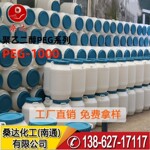 优级品聚乙二醇 PEG-1000 现货直发 CAS#25322-68-3