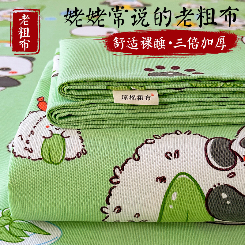 Sábana de algodón de estilo grueso y sin impresión, dormitorio de estudiantes, juego de dos piezas, funda de almohada de sábanas de tela gruesa vieja de algodón de algodón puro, juego de tres piezas