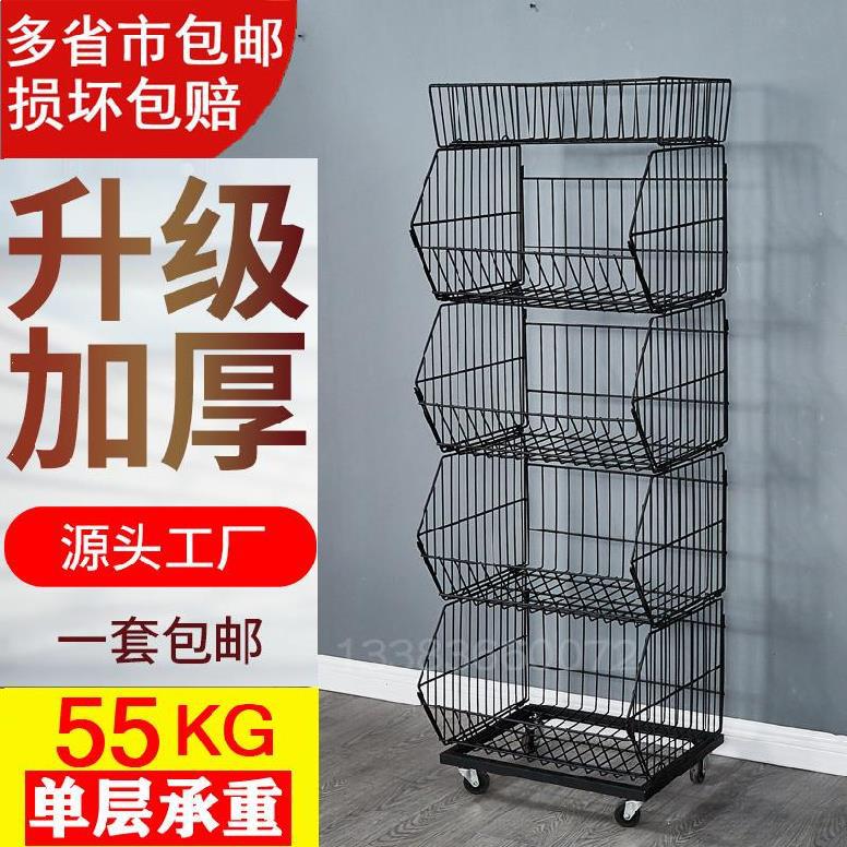 超市多层置物架货架散装商店小型零食靠墙手机店挂篮斜口篮玩具放